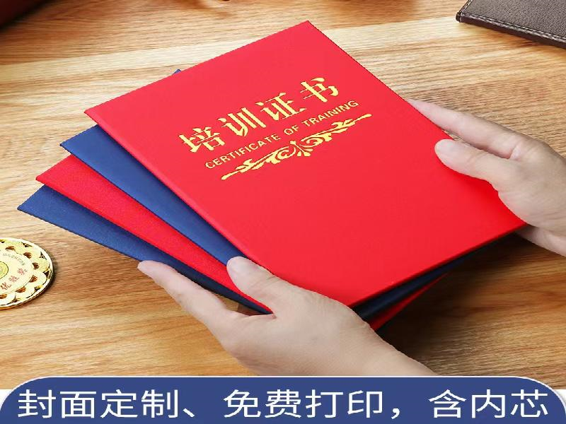 客户合作案例6 客户案例6-证书定制